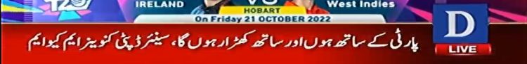 MediaCellMQM's tweet photo. سینئر ڈپٹی کنوینر عامر خان کی #MQMpk  سے علیحدگی کی خبریں بے بنیاد ہیں،

صحافتی ادارے من گھڑت اور بے بنیاد خبریں نشر کرنے سے اجتناب برتیں، 

ایسی تمام جھوٹی اور من گھڑت خبروں کی تردید کرتے ہیں،

جھوٹی خبریں نشر کرنے سےعوام کو گمراہ کرنے کا سلسلہ بند ہونا چاہئے،ایم کیو ایم پاکستان https://t.co/NymlwN5PGD