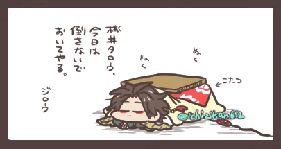 恐ろしいモノに捕まってしまったトラ 