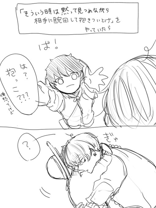 ⚠️支部の小説ネタ
ショ武の蘭武(8枚) 