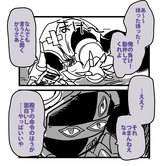 モリオン #メタルアッシュ #MetalAsh 