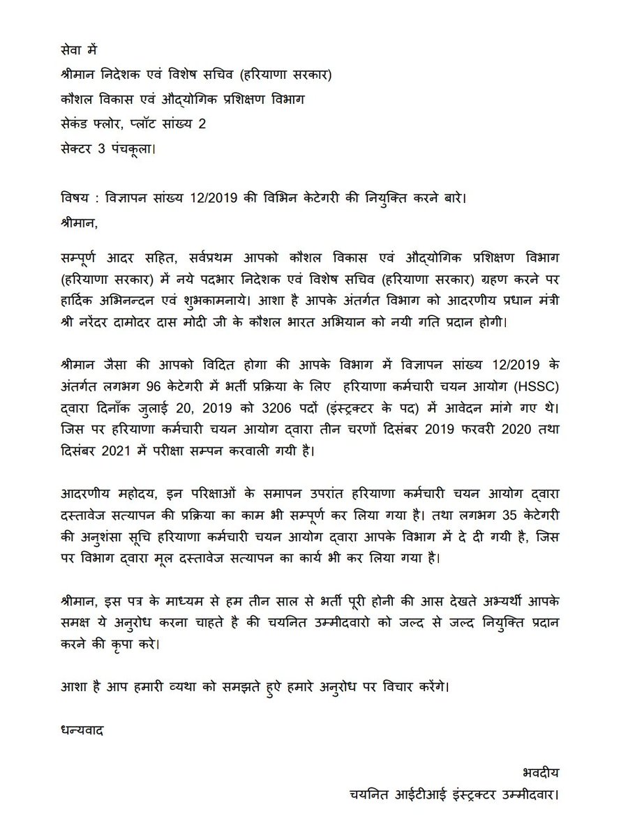 Dspreet3's tweet photo. @moolchandbjphry @cmohry ਸਾਡੀ ਵੀ ਦਿਵਾਲੀ ਦਾ ਖਿਆਲ ਕਰ ਲਉ ਜਨਾਬੇ ਆਲਮ।। ਬਹੁਤ ਸਮਾਂ ਹੋ ਗਿਆ ਜੀ ।। ਅੱਖੀਆਂ ਤਰਸ ਗਈਆਂ ਨੇਂ।। ਕੁਛ ਤੇ ਤਰਸ ਕਰੋ ਜੀ।।1 https://t.co/2crhYDh6MO