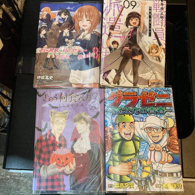 画像まとめ グラゼニ 新着 2ページ目 アニメレーダー 画像まとめ グラゼニ 新着 2ページ目 アニメレーダー