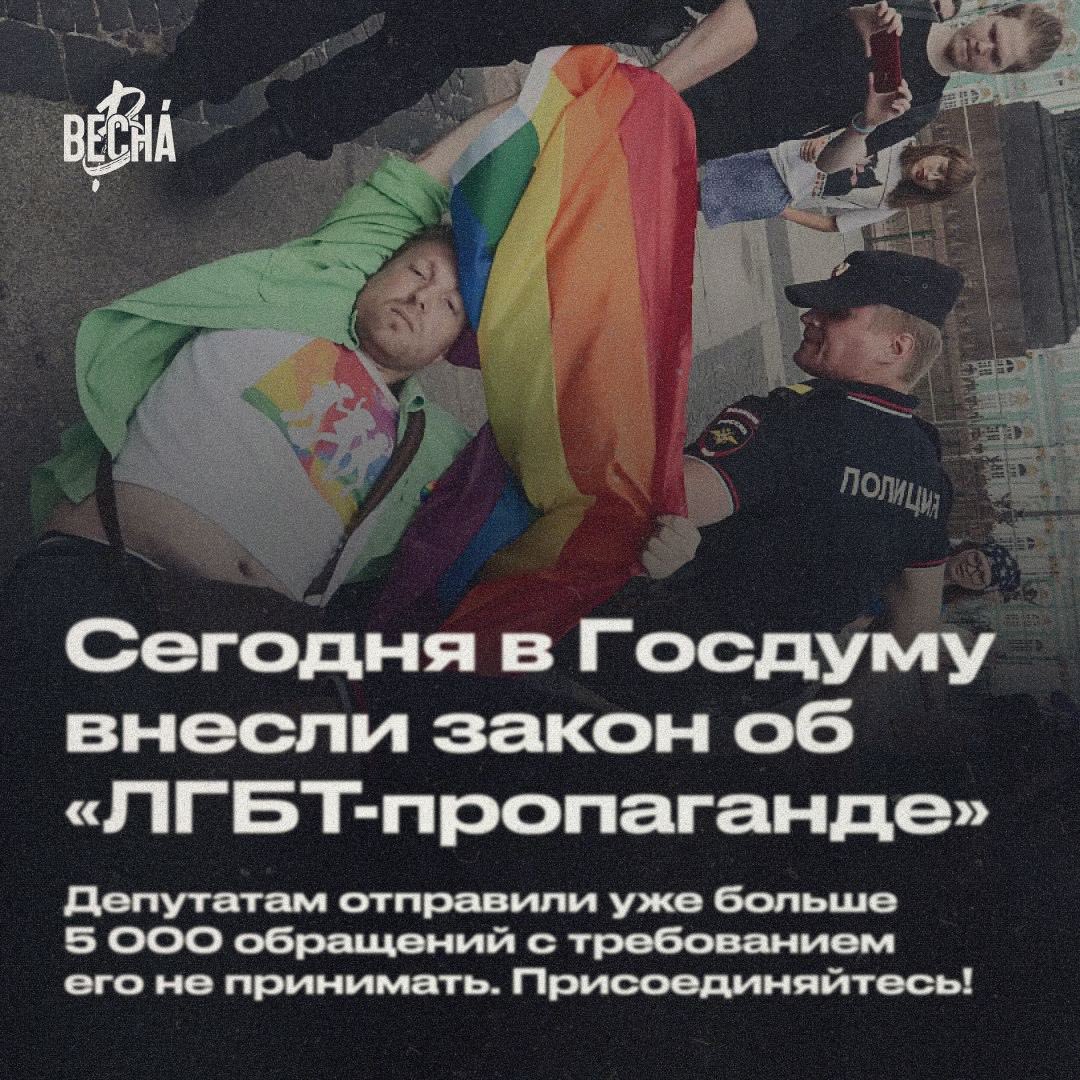 Движение «Весна» 💚 tweet media