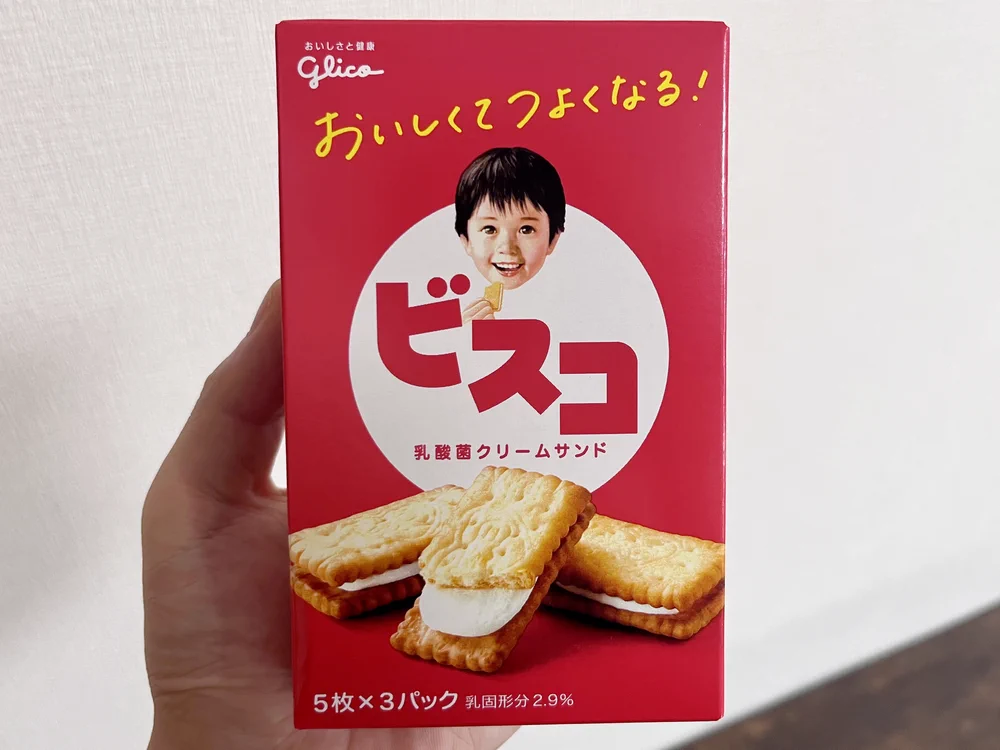 ビスコ「おいしくて強くなる」。レーザービームで進化したビスコw