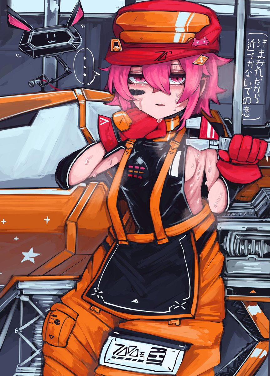 お誕生日おめでとうございます🔧 