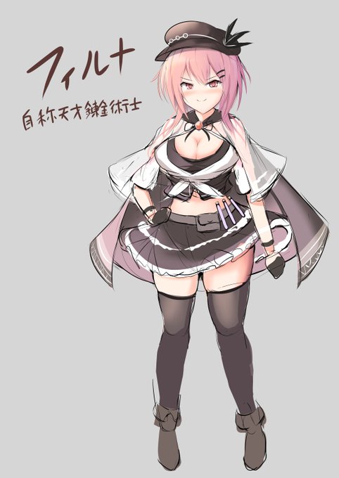 あたらしい子のデザインある程度まとまったかな?
この子でCG集的な物を作ってみたいなとか思ってます。
(素材集めの手伝い的な感じで搾精させられるようなシチュとか) 