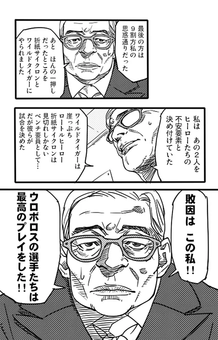 🏀映画たのしみですね(スラダンパロ)(2015年に描いたやつ) 