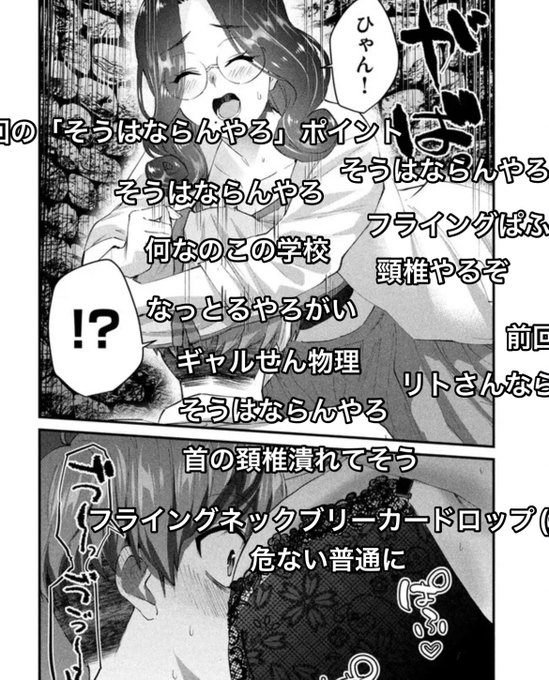 ニコ静のコメント、最近はギャルせんのノリに慣れてきたのかみんな優しい 