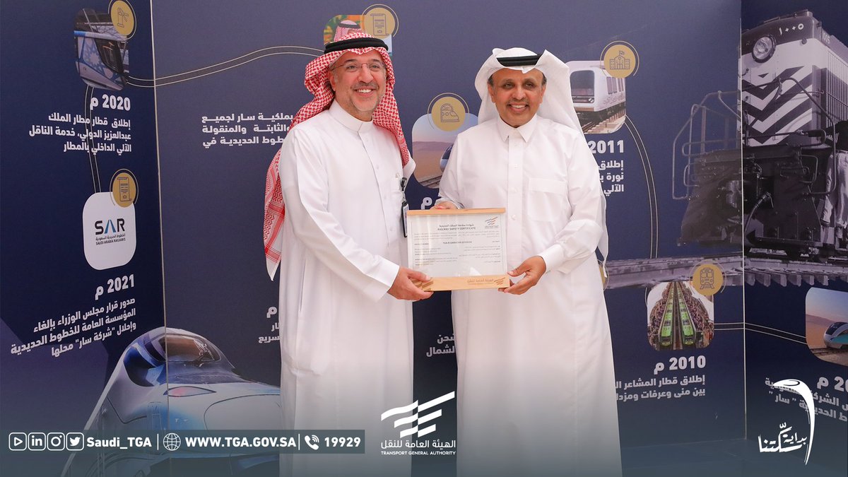 Saudi_TGA's tweet photo. معالي الدكتور رميح الرميح رئيس #الهيئة_العامة_للنقل المكلف، يسلم رخصة تجديد تشغيل السكك الحديدية وشهادة سلامة السكك الحديدية للدكتور بشار المالك الرئيس التنفيذي لـ @SARSaudiRailway https://t.co/w9q7URkWR7