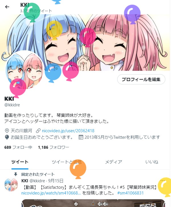 KKI tweet media