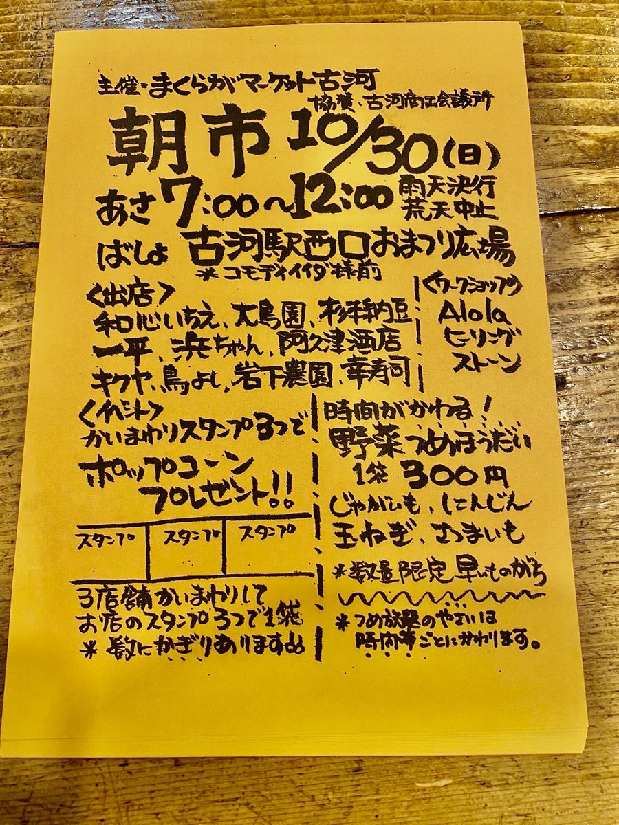 Twitter久々でやり方忘れてた😆💓

朝早いのでお越しにきて下さーい💓