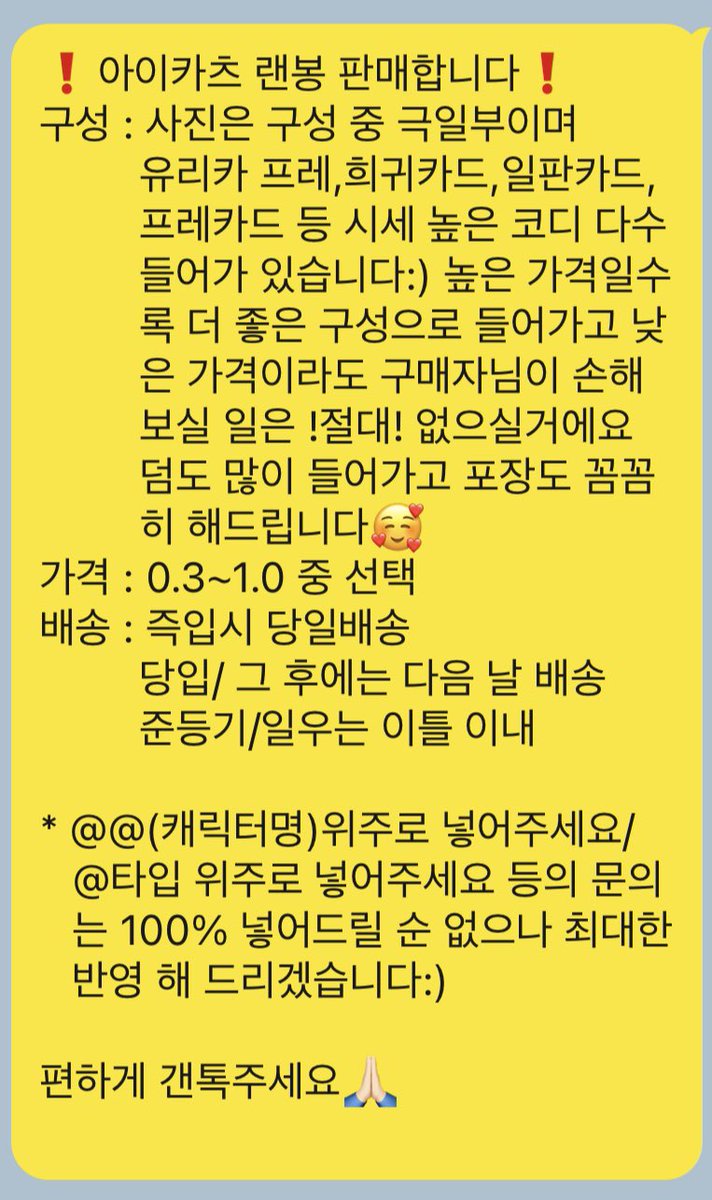 예 tweet media