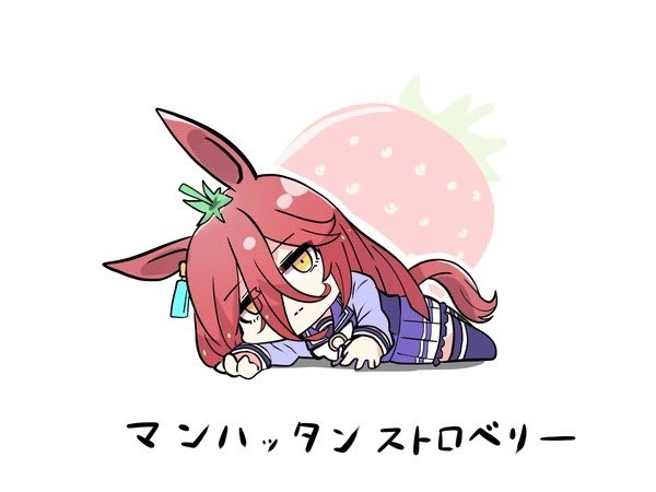 manhattan cafe (umamusume) 1girl animal ears horse ears horse girl tail chibi solo  illustration images