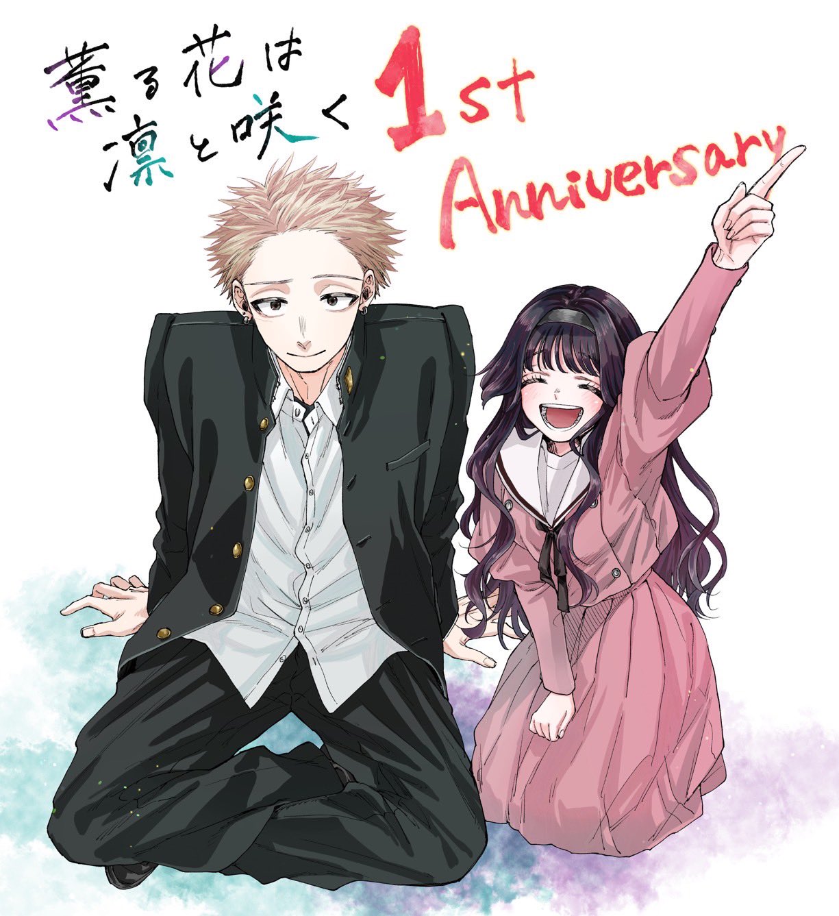 薫る花は凛と咲く 2 [Kaoru Hana wa Rin to Saku 2] by Saka