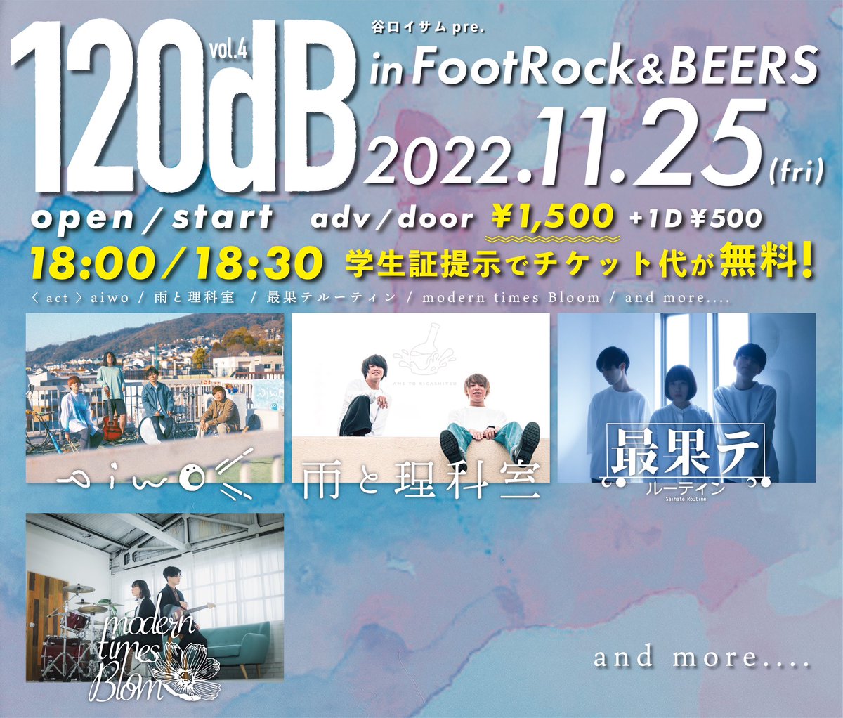 Saihate_Routine's tweet photo. 谷口イサム pre.
120dB vol.4
2022年 11月25日 (金)
東心斎橋  FootRock&amp;BEERS

op/adv  ¥2,000 ＋charge ¥500
( ¥500のfood&amp;drink )

※学生証提示で¥0 ＋charge  ¥500

aiwo
modern times Bloom
最果テルーティン
雨と理科室
and more...

休止まで残りわずか！学生さん無料です！あつい日にしよ！ https://t.co/oiq3jNWss7