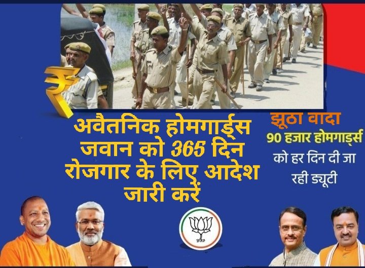 यदि आपका संघर्ष उत्तम है,
तो हर प्रतिभाशाली व्यक्ति
आपकी तरफ़ आकर्षित होगा,
यदि आपका नेतृत्व उत्तम है,
तो आपका संगठन एक मशीन
की तरह अनुशासित होगा।
यदि आपका सबके साथ संबंध उत्तम है,
तो आप उस साम्राज्य को बना सकेंगे जिसे
बनाने का आप सपना देखते हैं॥
#होमगार्ड्स_एक्ट_मे_संशोधन_करें