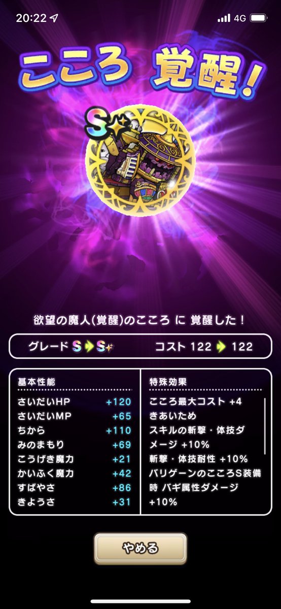 イベントちゃんと楽しんでいるのだーーーーー
₍₍ ( ๑॔˃̶◡ ˂̶๑॓)◞♡