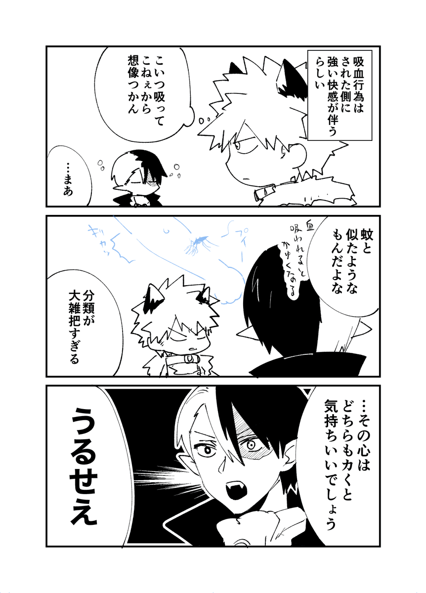 やっちまった
火傷痕忘れるミス 