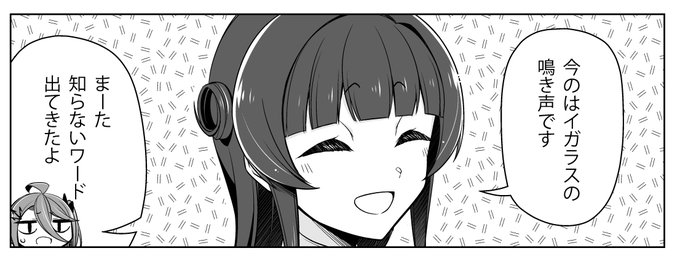 ✨本日発売のヤングガンガンに回復ローション7話載ってます!✨✨ 