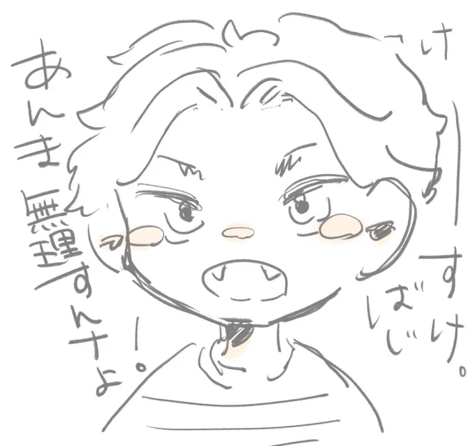 自給自足 