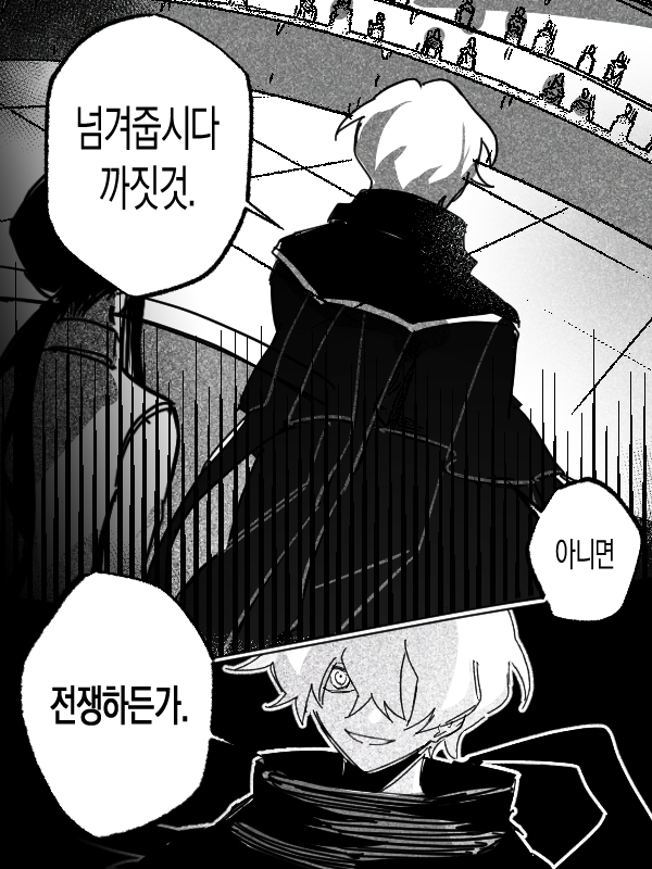 4A_PNG's tweet photo. 기사회의 IF (애늙은이 외전 에필로그 스포有) https://t.co/QfPJzmeehC