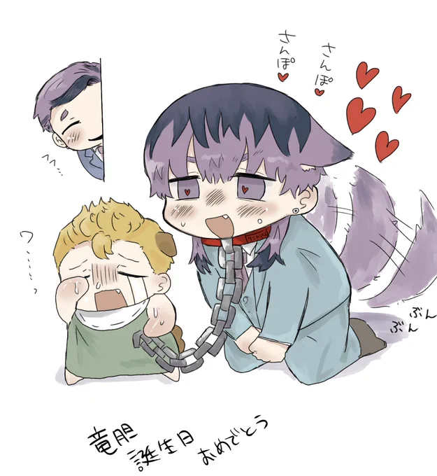おめでとう🎊 すいません
竜武 (微 灰武)※ケモ 