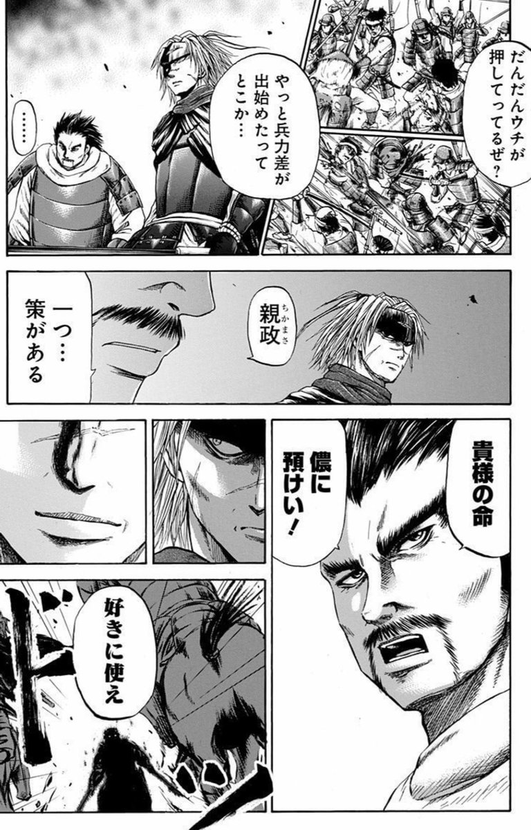 このシーンも好きな筈(断言)
井出は好き過ぎてオキザリスのワンシーンでリスペクトオマージュした程です。 