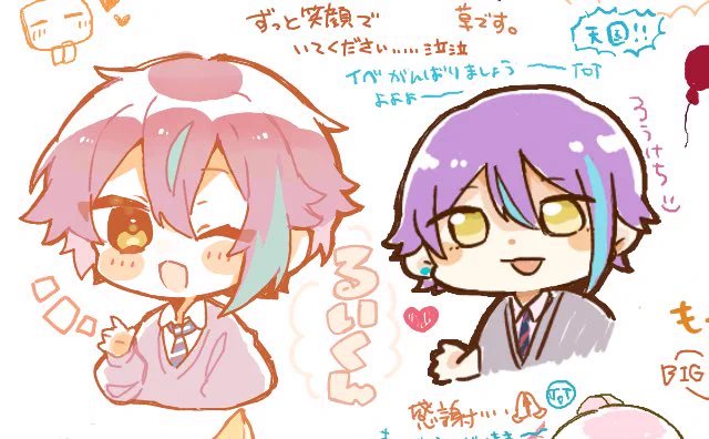 らたさん(@Ra_tabe )と絵チャしました〜!
可愛すぎる幸せ空間でしたありがとうございました!また遊びましょう❤️ 