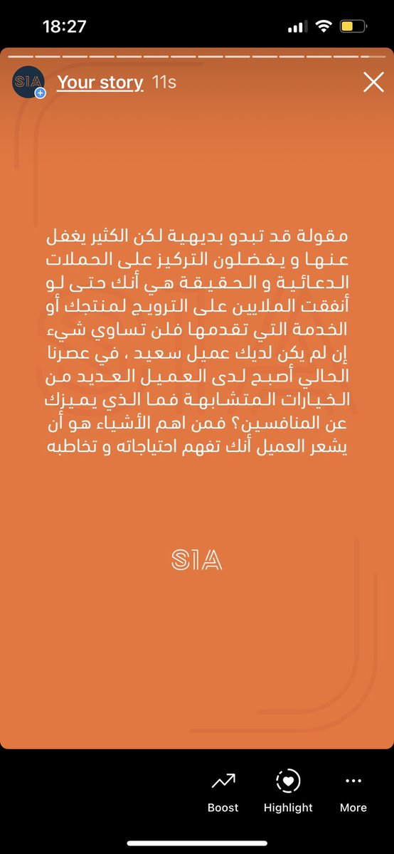siaprods's tweet photo. #تسويق #مقولات #محتوى https://t.co/KpqGMBa6OL