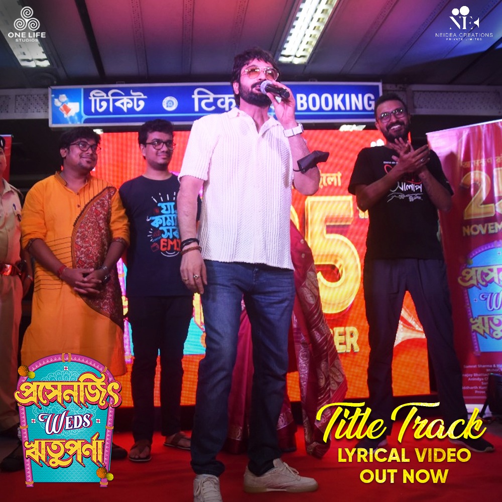 OneLifeStudios's tweet photo. Here are some more moments from #ProsenjitWedsRituparna Title Track Lyrical Video launch event.

Click on the link and tune in to the Title Track Lyrical Video: https://t.co/IVW1h9PTEN

Film releasing on 25th November. https://t.co/vyYZhxAR6R