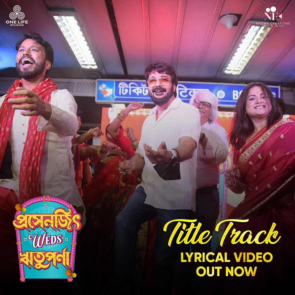 OneLifeStudios's tweet photo. Here are some more moments from #ProsenjitWedsRituparna Title Track Lyrical Video launch event.

Click on the link and tune in to the Title Track Lyrical Video: https://t.co/IVW1h9PTEN

Film releasing on 25th November. https://t.co/vyYZhxAR6R