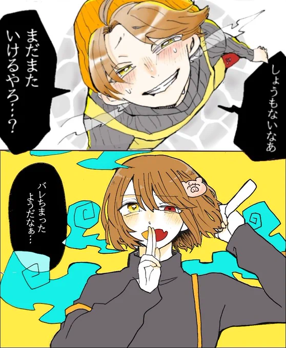 しかしいっぱいshニキ描きましたな…と思って眺めておりました
- ̗̀ (   ˶'ᵕ'˶) ̖́-
ウッキウキな表情描くの好きだし、ウッキウキなシャさんがめちゃくちゃ良いと思いながら描いとる……
(   ᴗ  ̫ ᴗ ) 