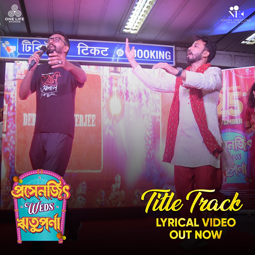 OneLifeStudios's tweet photo. Here are some more moments from #ProsenjitWedsRituparna Title Track Lyrical Video launch event.

Click on the link and tune in to the Title Track Lyrical Video: https://t.co/IVW1h9PTEN

Film releasing on 25th November. https://t.co/vyYZhxAR6R
