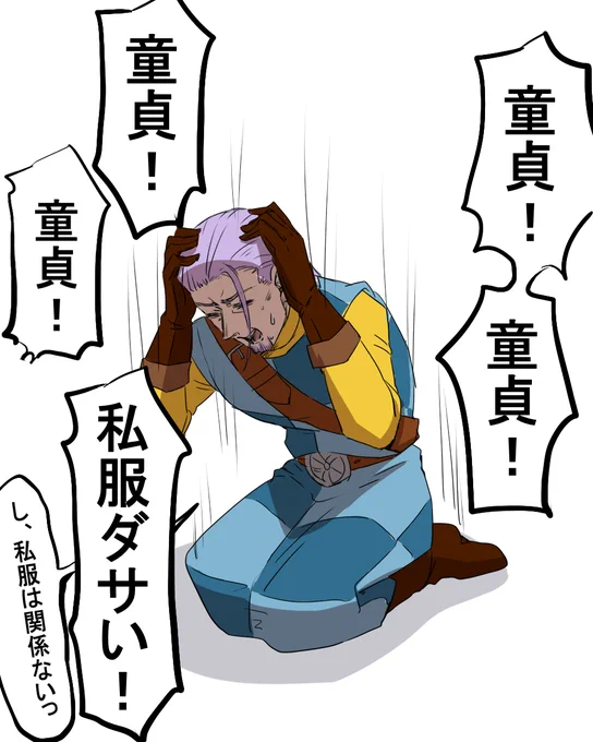グレ 