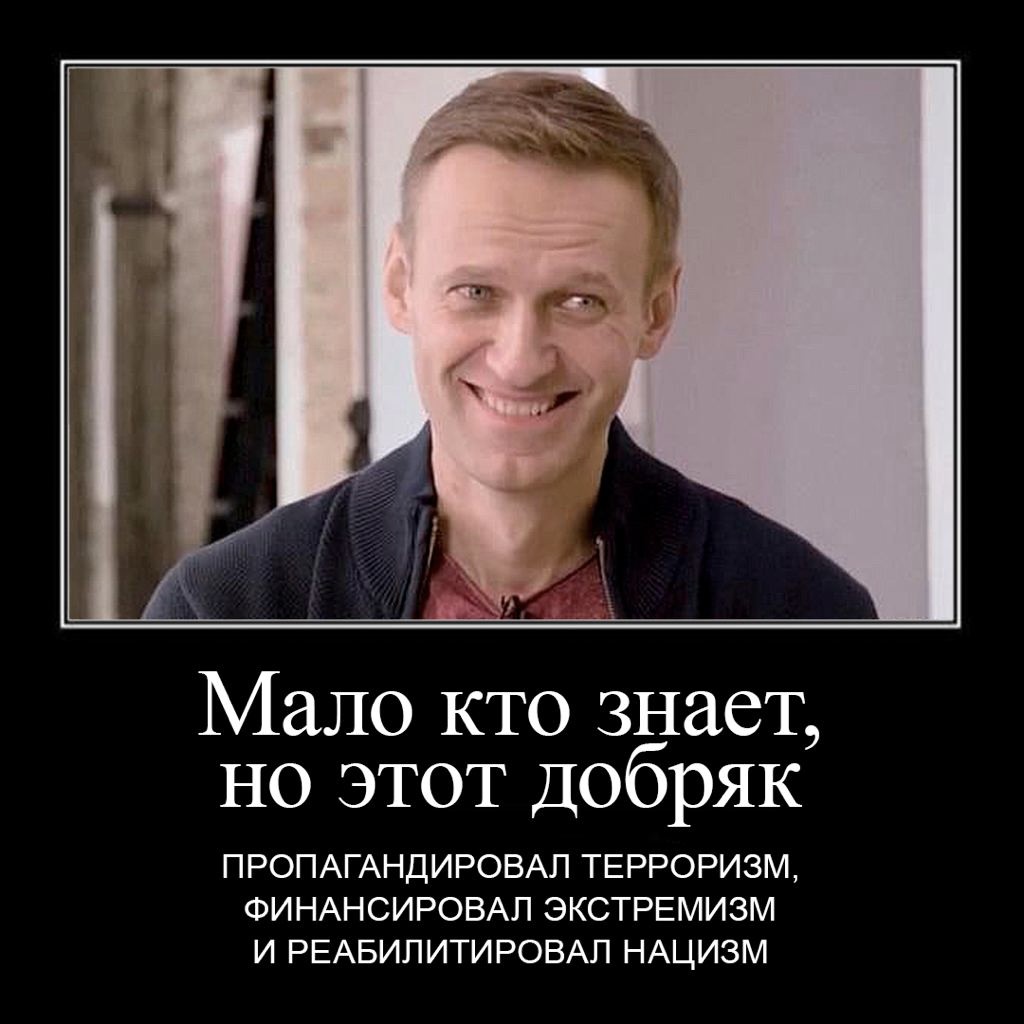 Команда Навального (@teamnavalny) on Twitter photo 2022-10-20 15:39:35