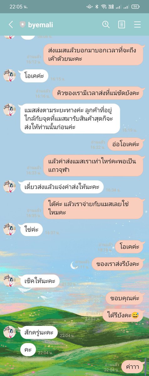 ˚ ༘♡ ⋆。˚ ᴘᴜᴍᴘᴋɪɴᴀᴘᴏ.ʙᴄ ༊*·˚ tweet media