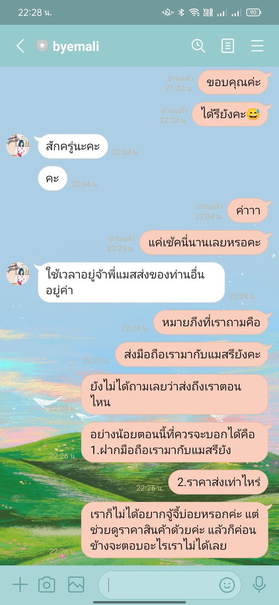 ˚ ༘♡ ⋆。˚ ᴘᴜᴍᴘᴋɪɴᴀᴘᴏ.ʙᴄ ༊*·˚ tweet media