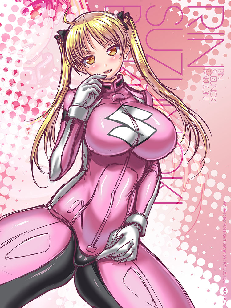 #あなたのぴんく色の作品を見せてください 