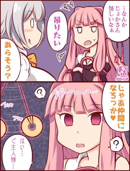 即オチ2コマ

泥船だと思った?
残念、パーフェクトゲームだよ!

なのそん10/21分より
なりすさん→@rainbow7akane
じょかあきさん→@jokaaki

#なのそんあーと 