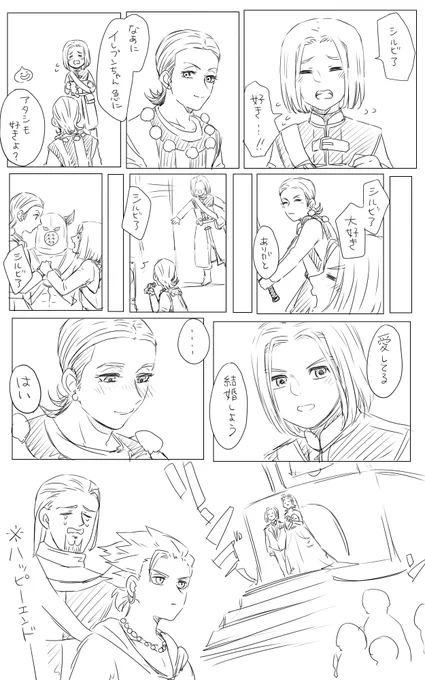 主シル 