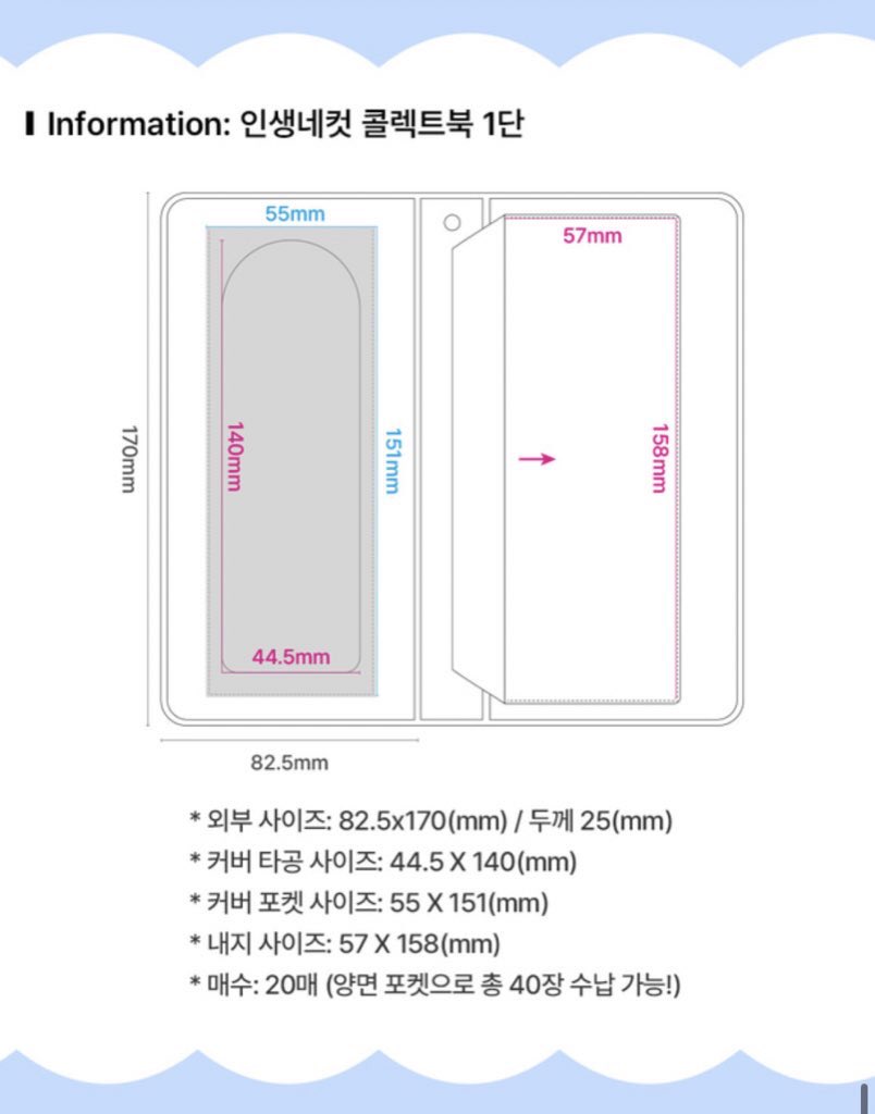 hyunepc's tweet photo. wts lfb ph ⁞ #hyuneavail 

1p filmstrip collect book - ₱420

— got it for ₱550 + fees
— PAYO / 4 days
— read https://t.co/IUcGV86fjj before you transact

dm to claim!

t. cocoplanet collbook heart honeybunny binder 4 cut photostrip photocard pc kpop album https://t.co/T0nxAacNQx