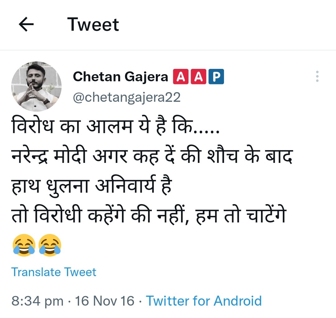srinivasiyc's tweet photo. जूनागढ़ से आम आदमी पार्टी का उम्मीदवार 👇 https://t.co/5ecFZ6CoIj