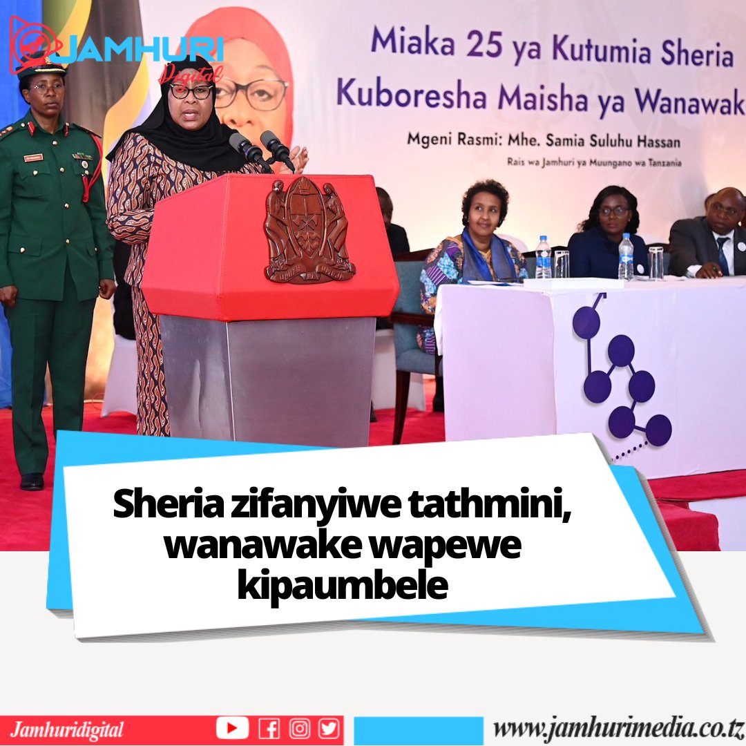 jamhurmedia's tweet photo. Rais Samia amesema Tanzania inahitaji Sheria Madhubuti kuhakikisha kuwa wanashiriki kikamilifu katika shughuli za maendeleo na umiliki wa rasililmali. ameyasema hayo katika Maadhimisho ya miaka 25 ya Shirika (#WiLDAF25 ) kwenye hafla iliyofanyika katika Hoteli ya Serena, DSM. https://t.co/KYukG4EYXU