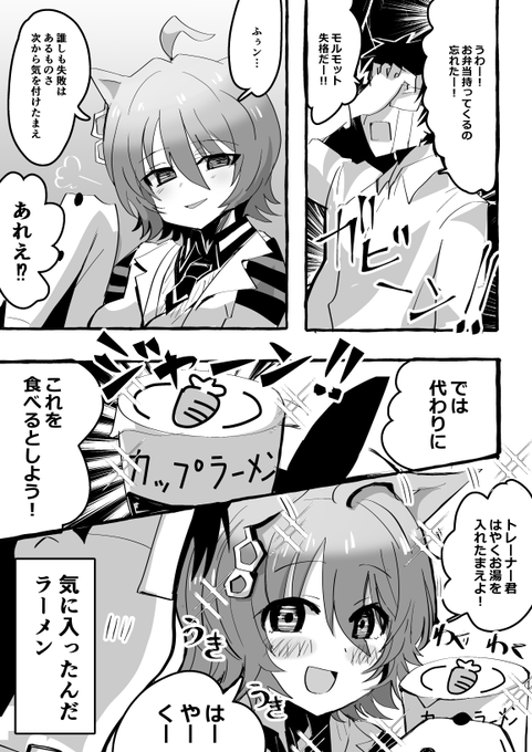 モルモット のイラスト マンガ コスプレ モデル作品 2 1 件 Twoucan モルモット のイラスト マンガ コスプレ モデル作品 2 1 件 Twoucan