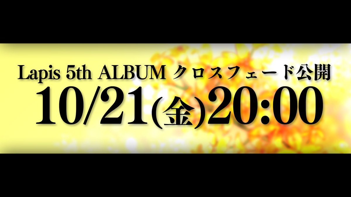 妃苺 🍓🌸10/30 Lapis 5th ALBUM Release！ (@_kiichigo) / Twitter