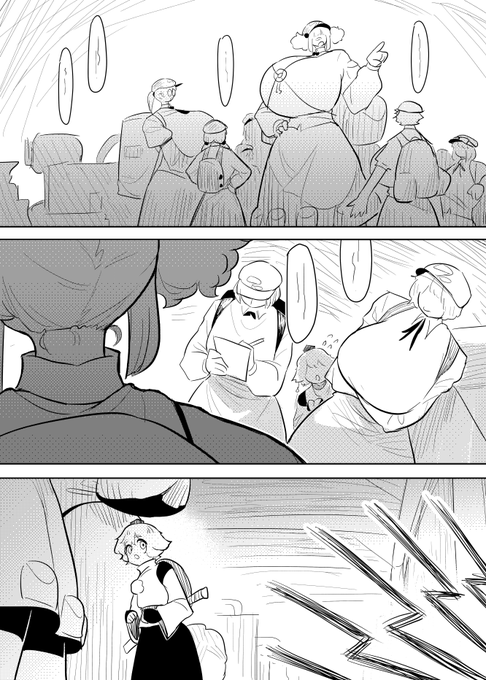 ่ฝๆธใใใณใฌ ใกใณใใฟใใจใงใใซใจใ23-26