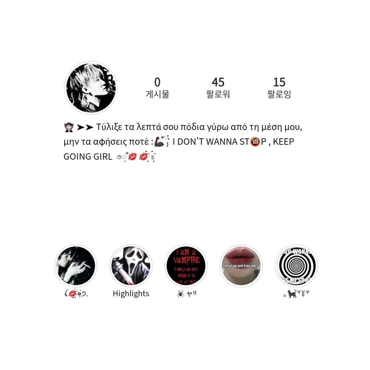 fleurvibefalin's tweet photo. 𖤝 : f free from bio : ໋᳝݊·💋 ᬂ𖡇

➙ re + follow @fleurvibefalin
➙ can mt anything until close
➙ personal use only
➙ not modify the symbol .ᐟ .ᐟ

〈 #freef0rm #แจกไบโอ #แจกไบโอไอจี #ไบโอไอจี #ฟอร์มไบโอ #ฟอร์มไบโอไอจี  #ไบโอ 〉 https://t.co/TrtG2JqM08