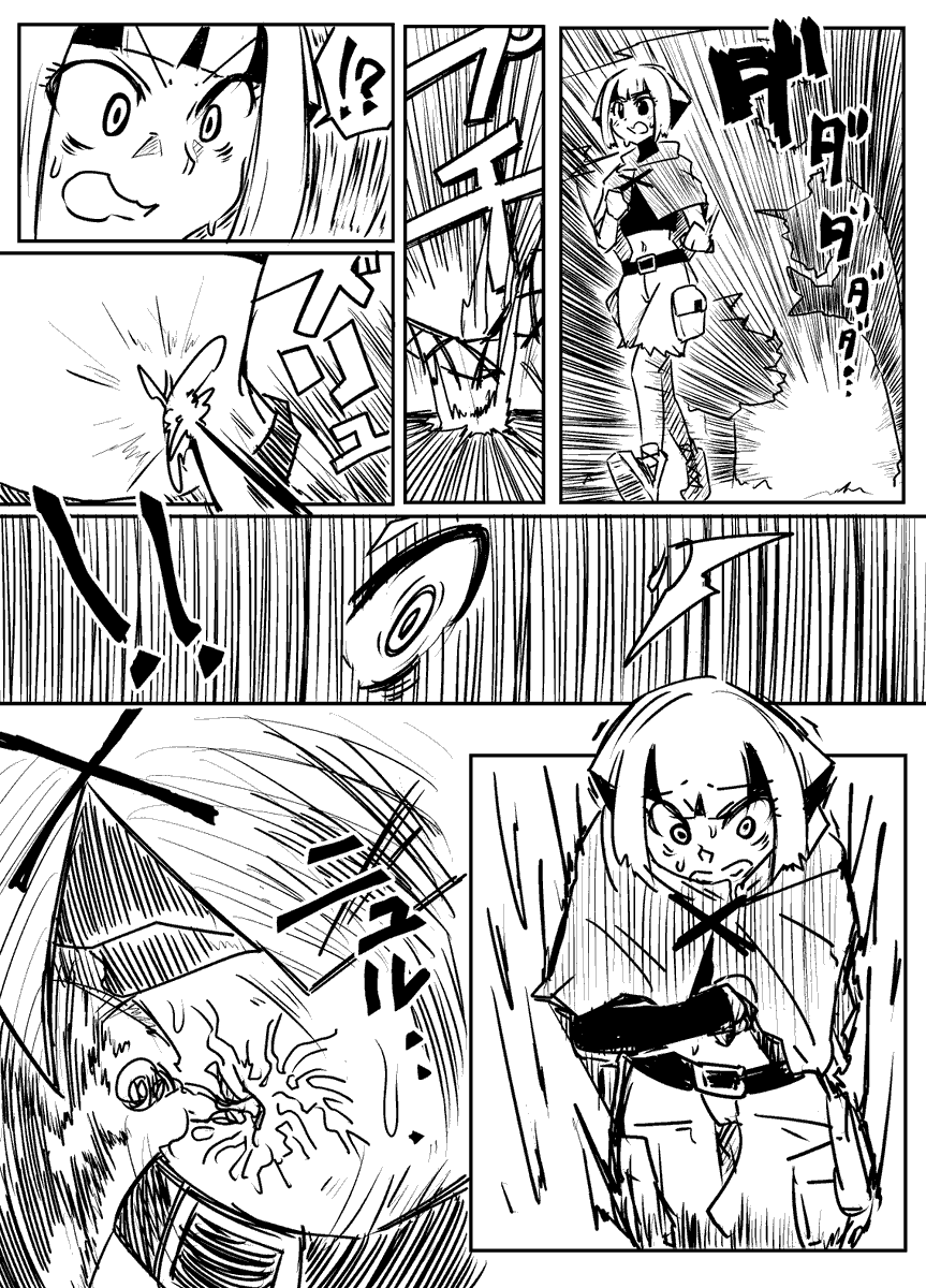 Skeb依頼46作目「腹種子芽吹き漫画」
謎の森に迷ったナ〇ネが潰した種。
そこから出てきた種子が腹で芽吹くシチュです 