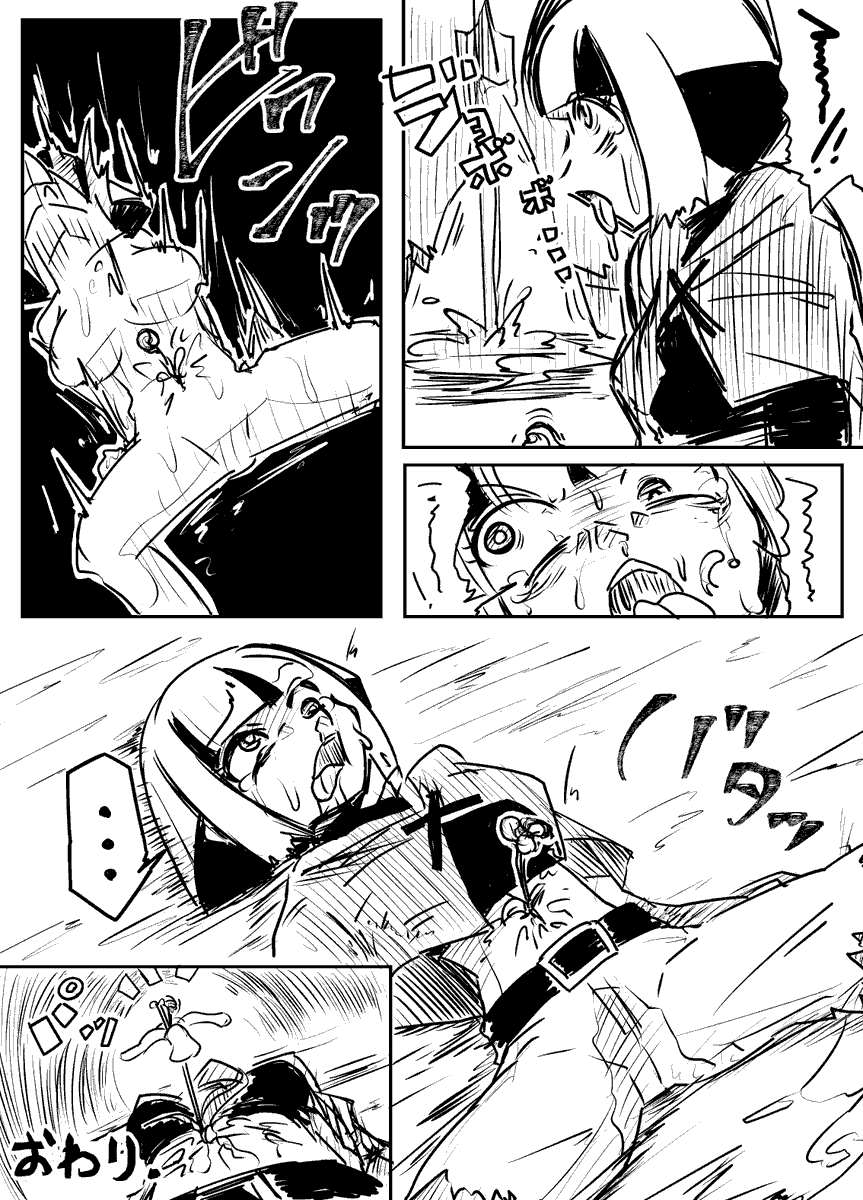 Skeb依頼46作目「腹種子芽吹き漫画」
謎の森に迷ったナ〇ネが潰した種。
そこから出てきた種子が腹で芽吹くシチュです 