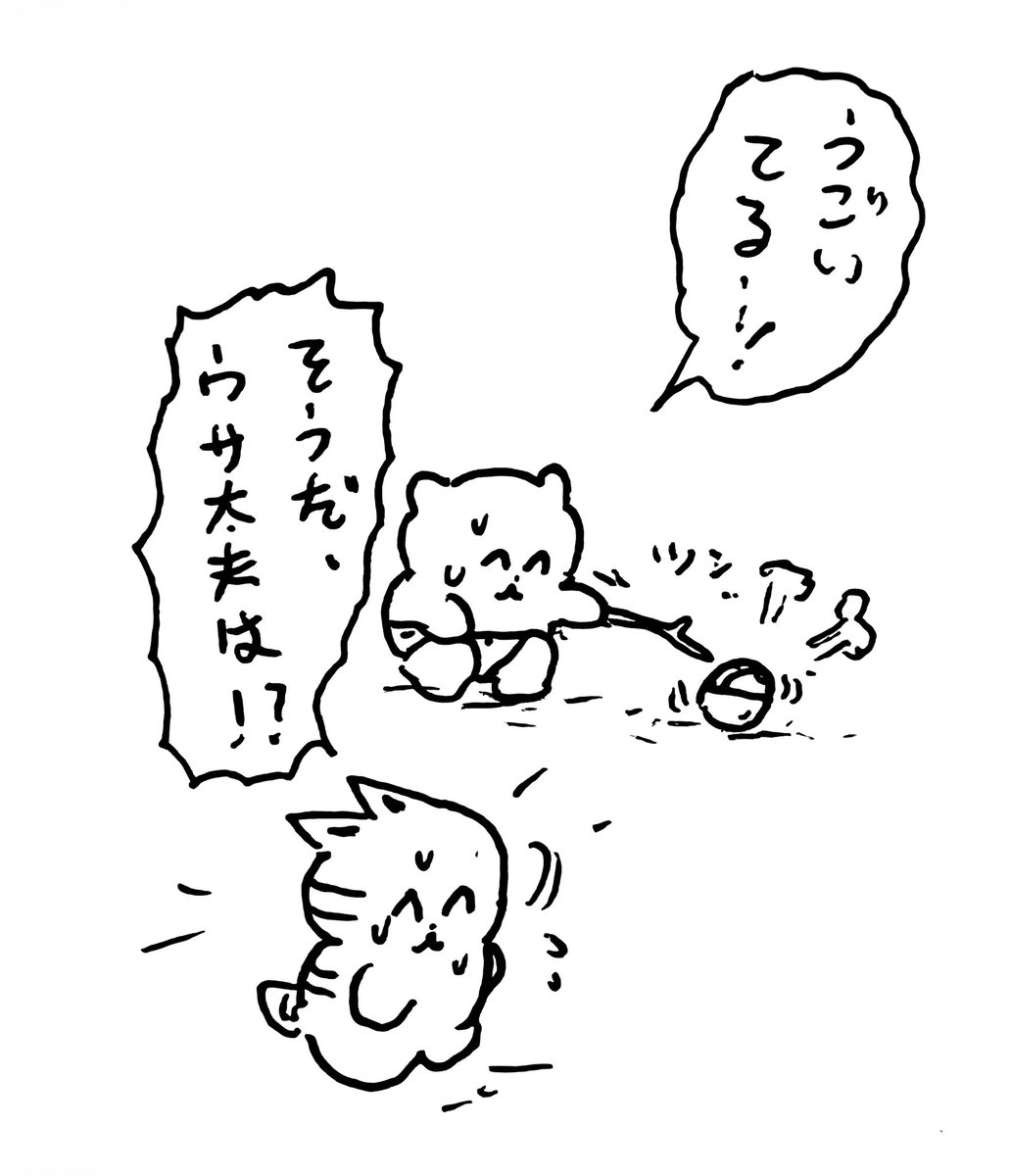 沈黙 の巻 
